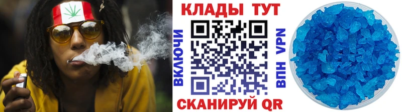 Где купить Сухиничи Метамфетамин  Мефедрон  КОКАИН  ГАШИШ  Конопля 