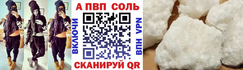 Alpha-PVP Crystall  ОМГ ОМГ ONION  Сухиничи 