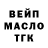 АМФЕТАМИН Розовый Lena Balikina