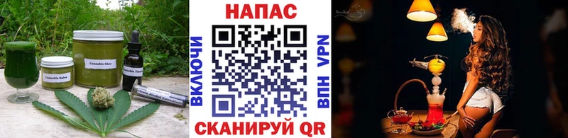 Canna-Cookies конопля  цены   Сухиничи 