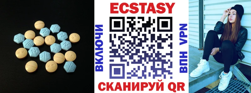Экстази DUBAI  Сухиничи 