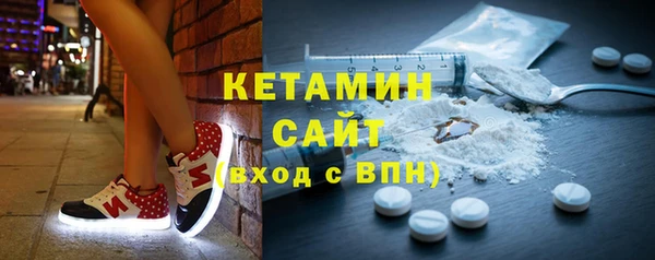 молекула духа Медногорск