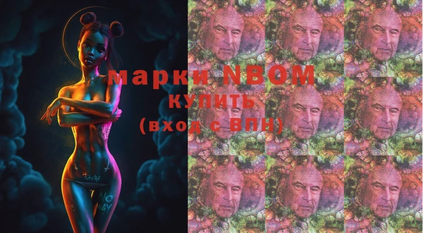 гидропоника Мегион