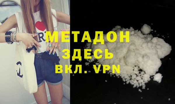молекула духа Медногорск