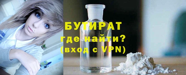 молекула духа Медногорск