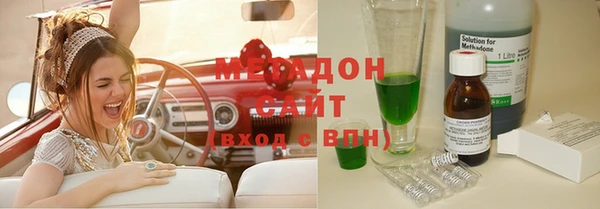 героин Медвежьегорск