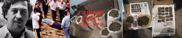 гидропоника Мегион