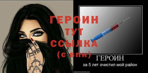 гидропоника Мегион