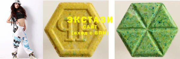 ГАЛЛЮЦИНОГЕННЫЕ ГРИБЫ Магас