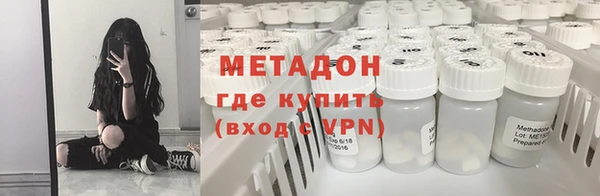 молекула духа Медногорск