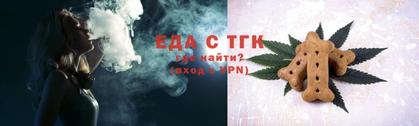 гидропоника Мегион