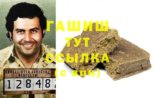 молекула духа Медногорск