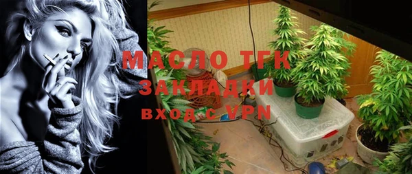 мефедрон Нягань