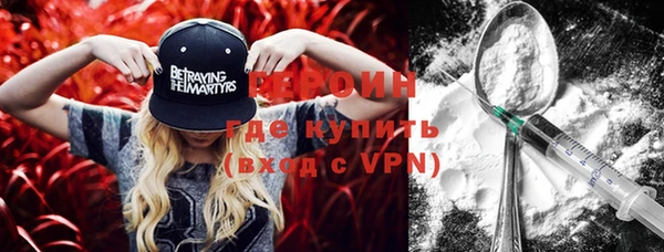 героин Медвежьегорск