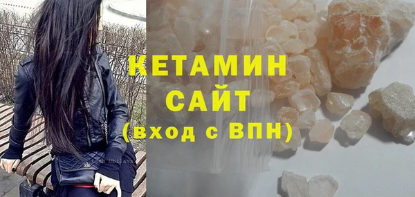 молекула духа Медногорск