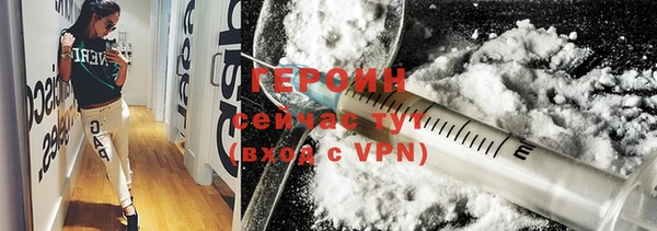 прущая мука Новый Уренгой