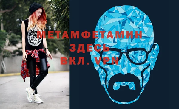 гидропоника Мегион