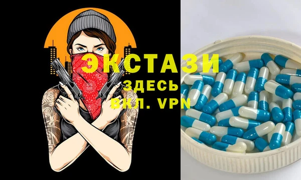 молекула духа Медногорск