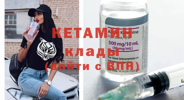 молекула духа Медногорск