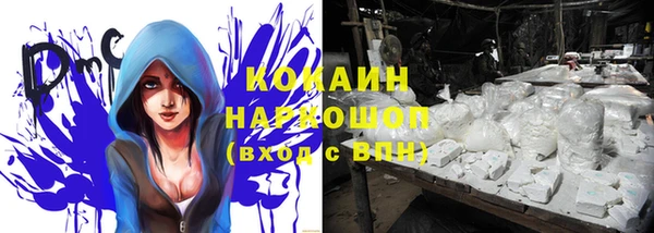героин Медвежьегорск