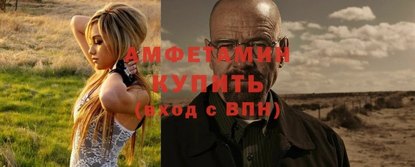 метамфетамин Орехово-Зуево