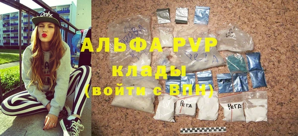 молекула духа Медногорск