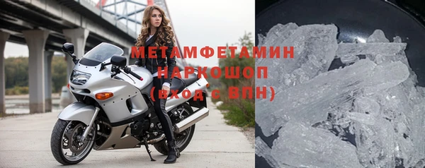 героин Нязепетровск