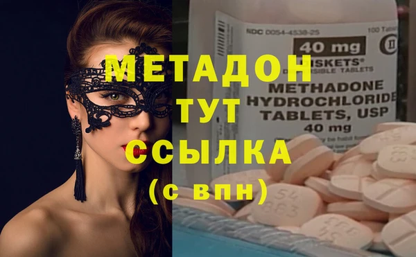 героин Медвежьегорск