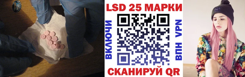 ЛСД экстази кислота  blacksprut вход  Сухиничи 