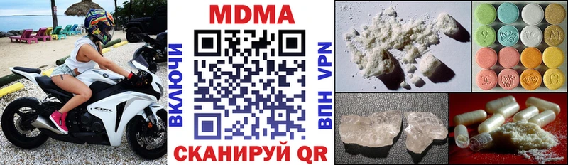 МДМА Molly  хочу   Сухиничи 
