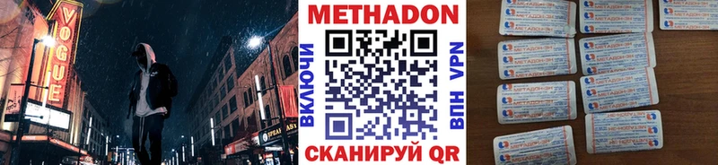 Метадон кристалл  мега рабочий сайт  Сухиничи  купить  