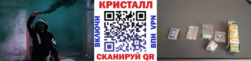 Первитин Methamphetamine  где продают   Сухиничи 